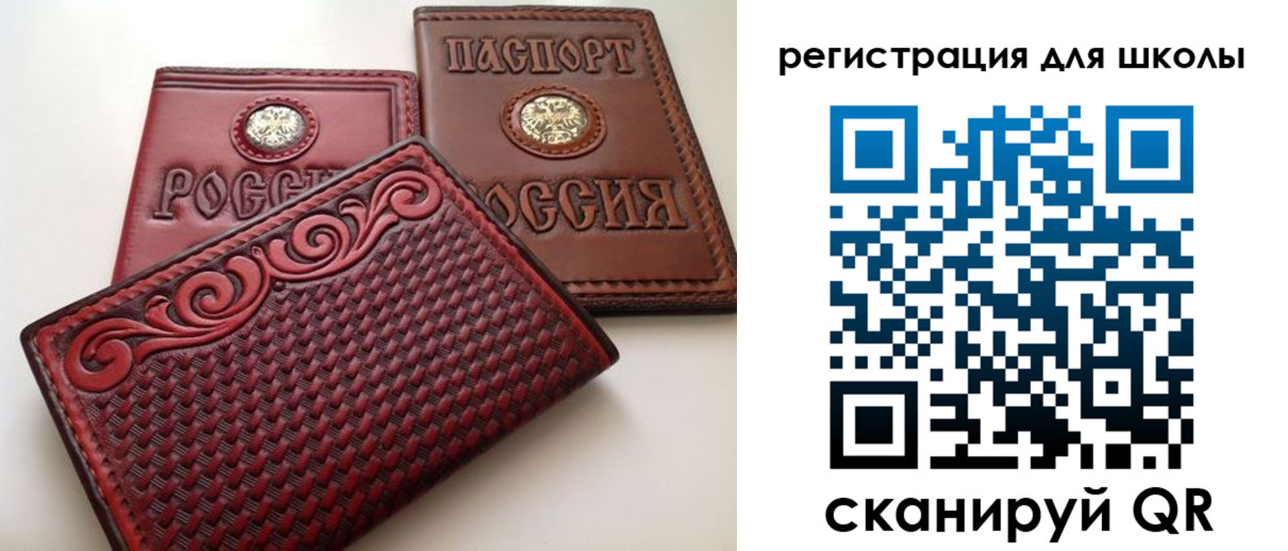 временная регистрация недорого в Клинцах
