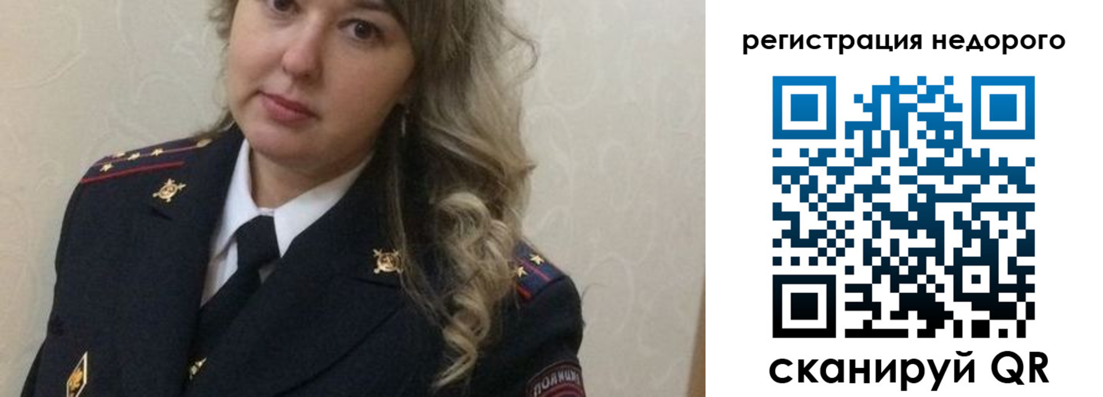 прописка от собственника в Клинцах