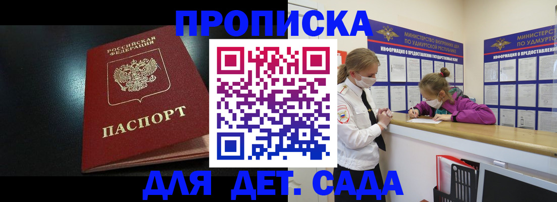 найти адрес прописки в Клинцах